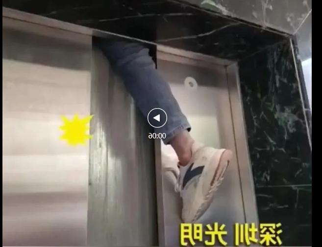 突发：深圳一男子大腿被卡电梯！太吓人了！